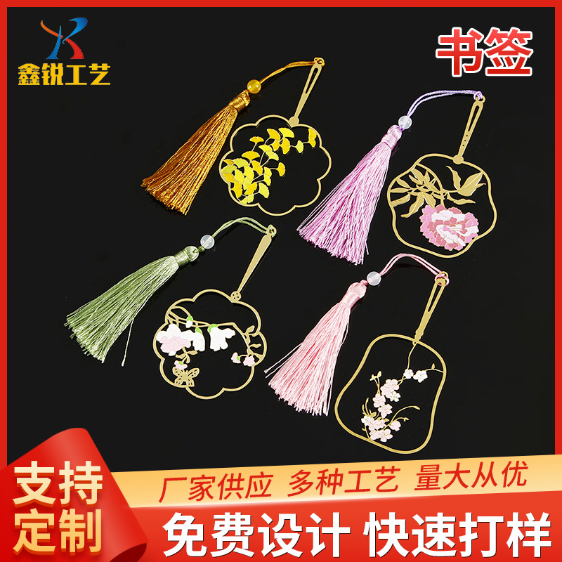 创意金属书签定制 不锈钢中国风书签 金属镂空节庆礼品书签