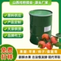 山西商用定制桶装柿子醋