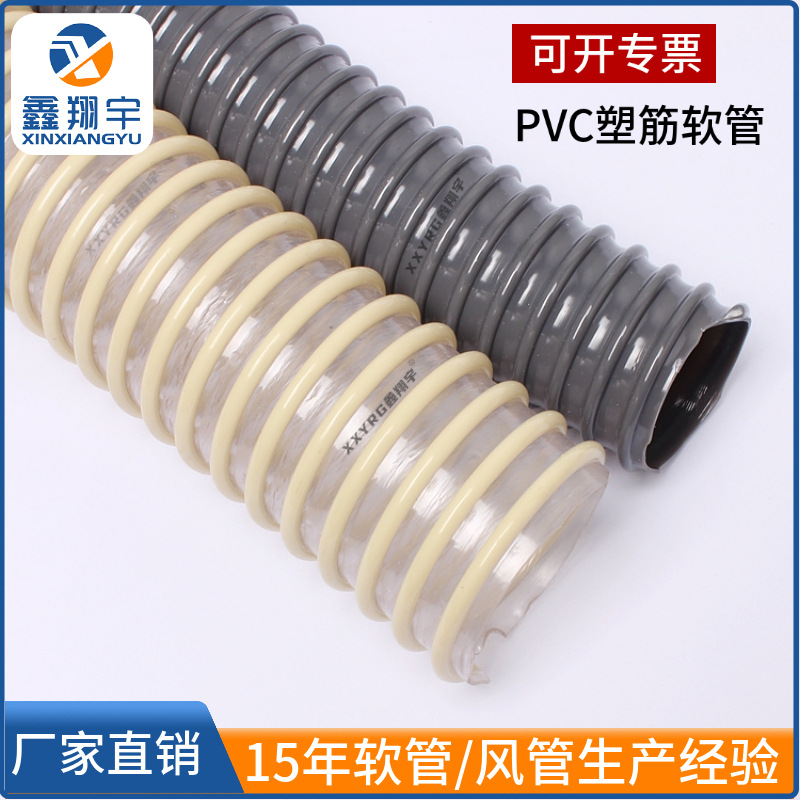 美容仪穿线软管机械设备电线保护管耐压抗老化无味PVC塑筋软管