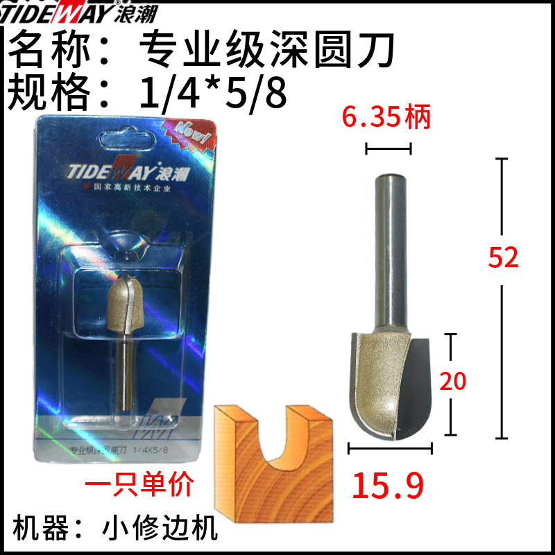 ˳רҵԲ׵Uޱ߻ľϳ̻20mm