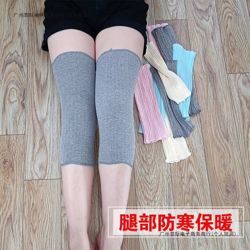 妊婦用の純綿膝パッド、産後脚保護、太った人のためのゆったりとした膝関節の暖かさ、古い冷えた脚|undefined