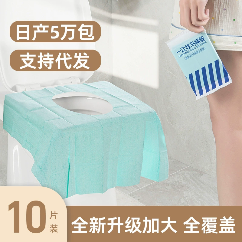 Гостиничный дорожный Открытый водонепроницаемый утолщенный одноразовый туалетный коврик материнская паста грязный туалетный бумажный коврик трансграничный