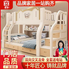 子母床;儿童床;实木床