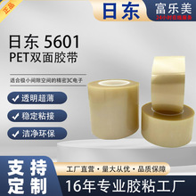 �Ֆ|5601�����p���z΢�����Ԫ���̶���܇���IPET͸���p���z��