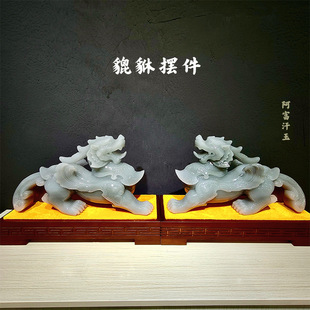 ��Ȼ��ʯ�����[�� ��̖���ˇƷ�����[��һ����ؔ