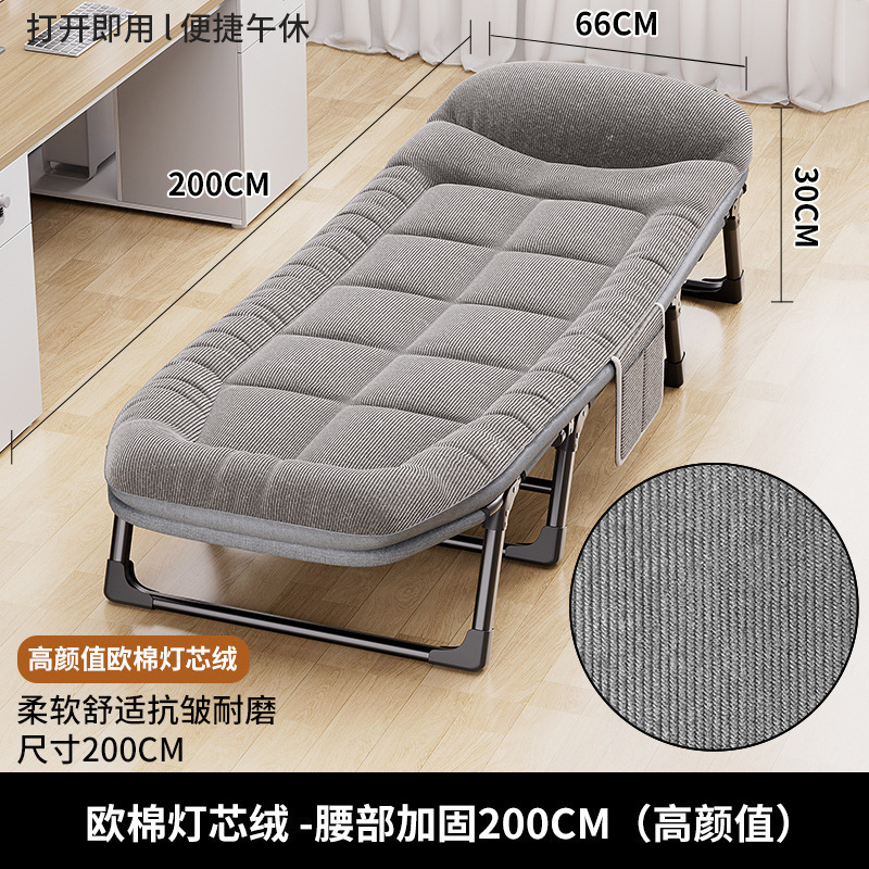 午休折叠床办公室单人躺椅家用简易便携医院陪护床行军午睡床|undefined