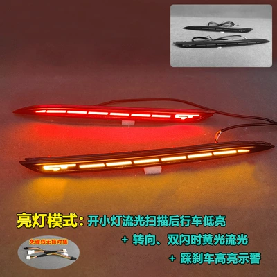 Suitable for 2020 Kia K5 Tail light - gt-partition-led-rear-bumper-lightblackened-plug-one-price