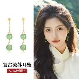 耳钉;耳环;项链