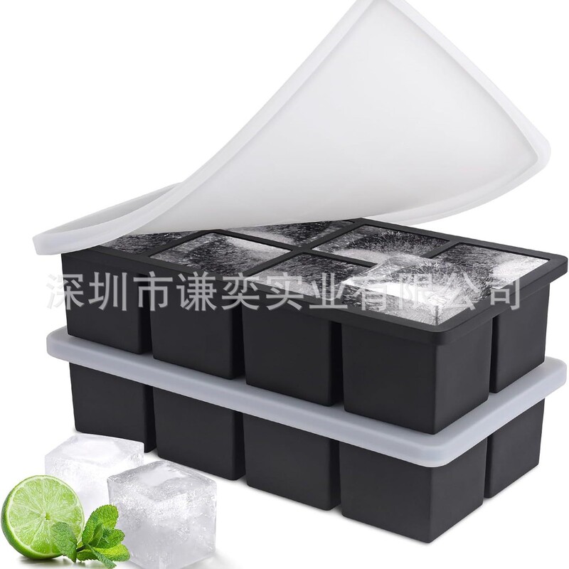 硅胶冰格长条大冰块模具制冰盒商用威士忌创意辅食盒带盖家用方形|undefined