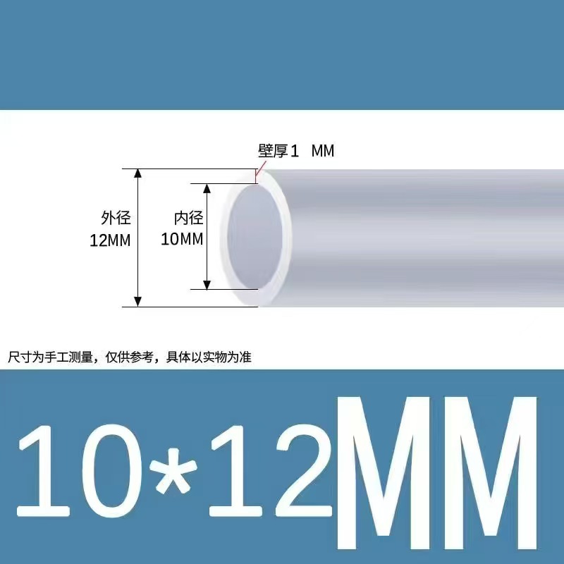 PVC hose inner diameter drainage pipe oxygen pipe underfloor heating pipe plastic pipe industrial ag