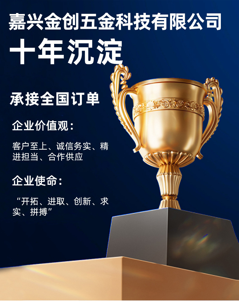 爆款2-详情页_01