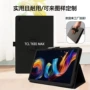 tclputkeenxtpaper保护套