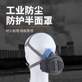 防毒面具;其他呼吸防护;防尘口罩