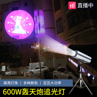 捷创600w轰天炮舞台追光灯厂家舞蹈室婚庆led軌道燈T台走秀灯灯光-阿里巴巴