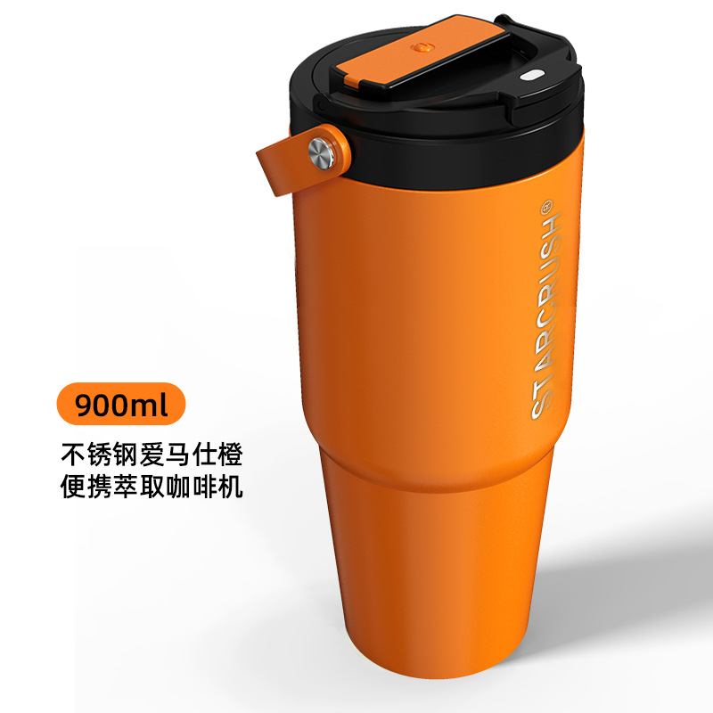 오렌지 304 스테인레스 스틸 900ML