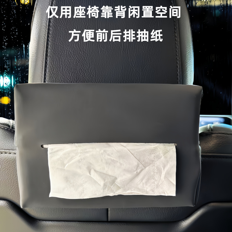 Cross-Border Car Tissue Bag, Car-Mounted Leather Tissue Box, Armrest Box, Creative Car Tissue Holder, In-Car Supplies