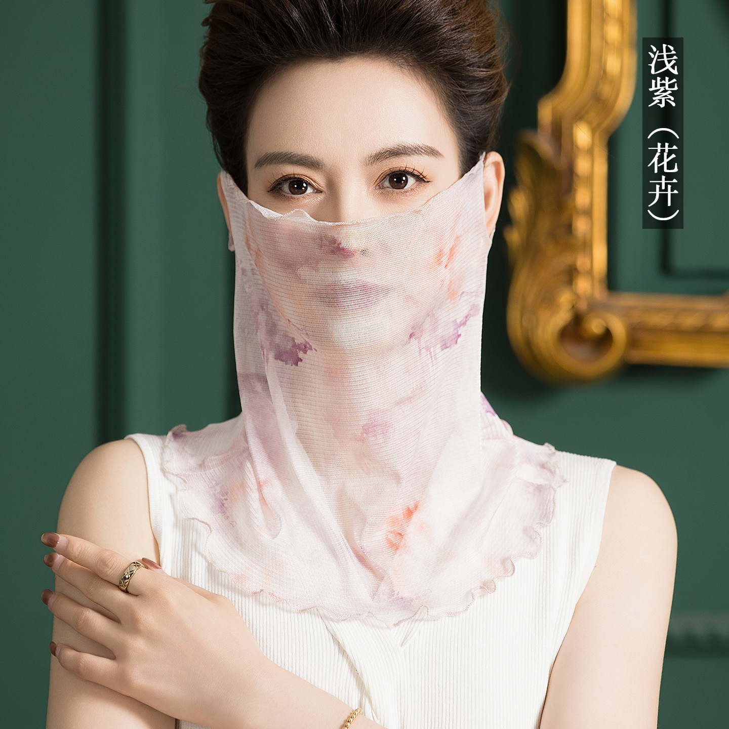 연한 보라색(꽃)