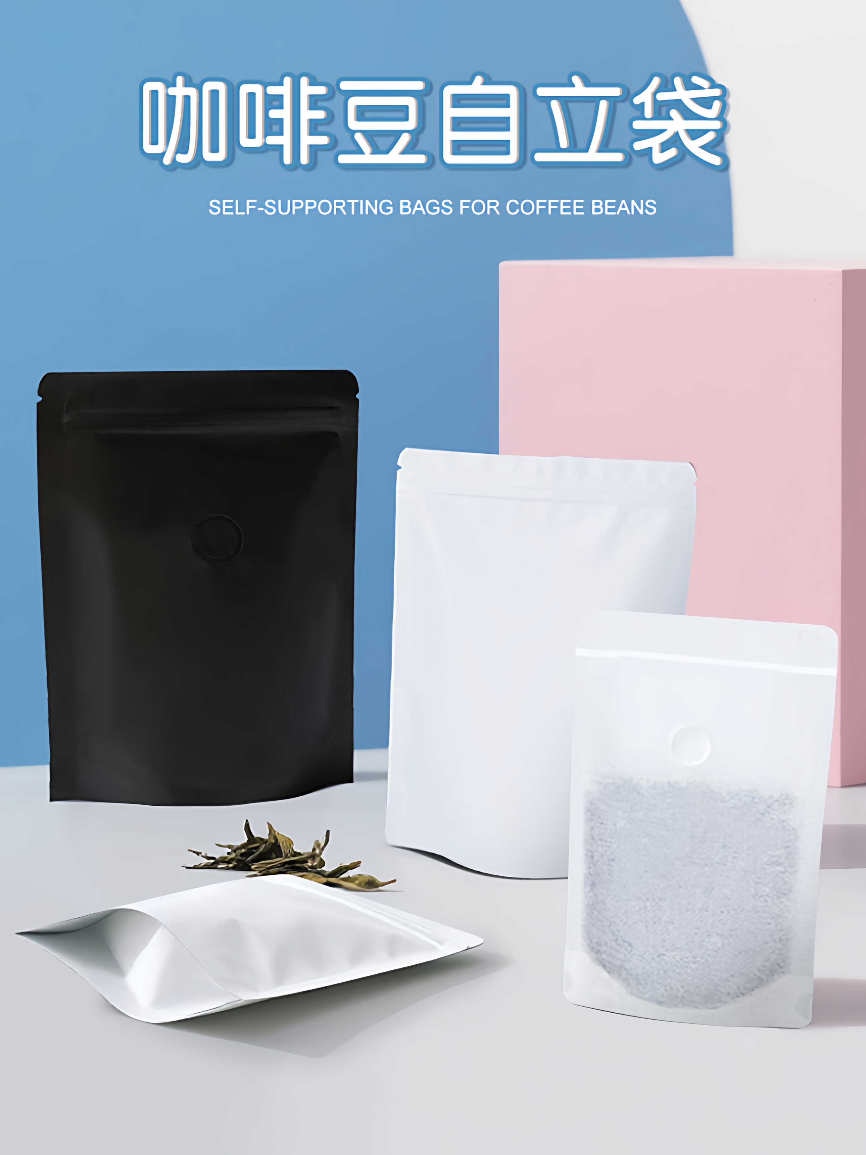 Granos de café bolsa de embalaje cremallera unidireccional válvula de escape gruesa lámina de aluminio alimentos personalizados bocadillos té auto-sellar autosuficiente