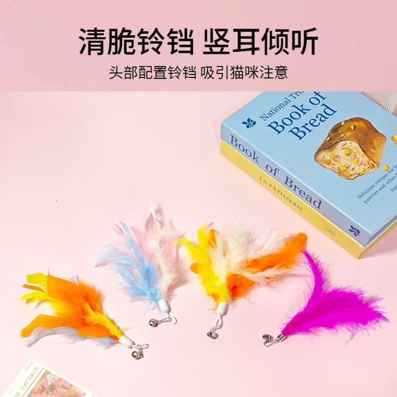 猫のおもちゃ、猫じゃらし、羽根交換ヘッド、成猫・子猫用、自ら遊ぶ、退屈解消、インタラクティブな子猫用おもちゃ、ペット用|undefined