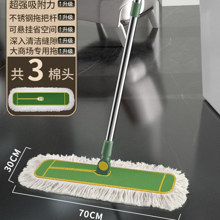 보통 [70cm 견인 + 천 3 장] 대형 아파트