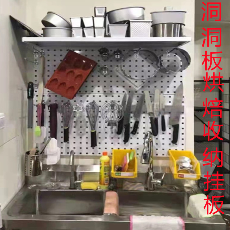 홀 보드 디스플레이 랙 스토리지 도구 랙 스퀘어 홀 도구 교수형 보드 랙 베이킹 다이슨 스토리지 교수형 랙 후크 선반