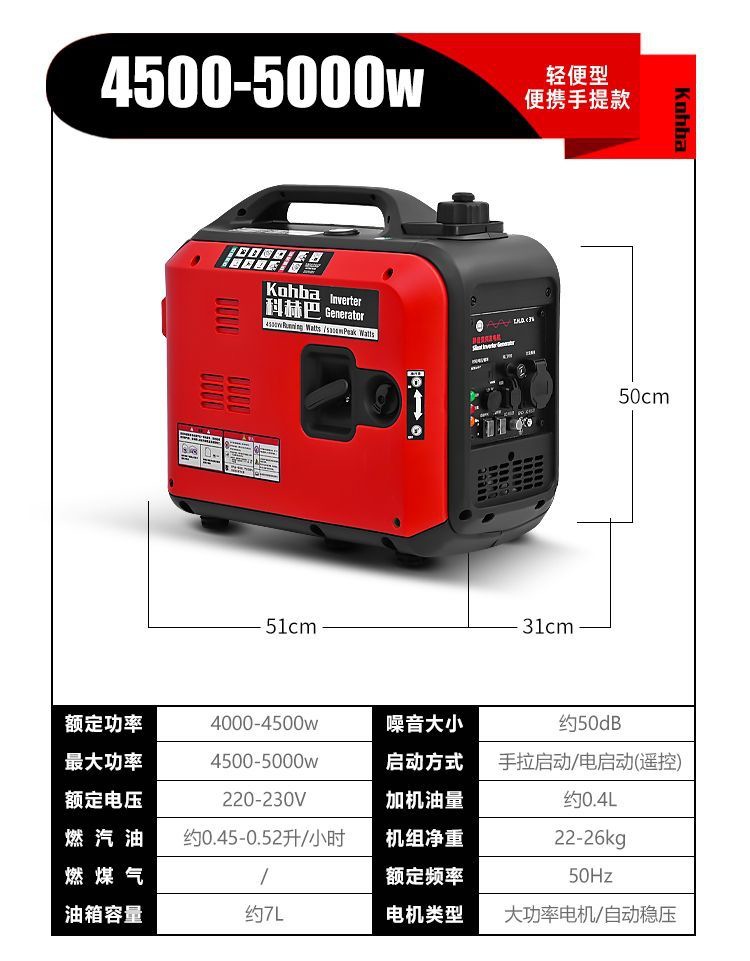 Gasoline Variable Frequency Generator Household Silent Rv Stall 2/3Kw Small 220V Mobile Portable Charging 18kg