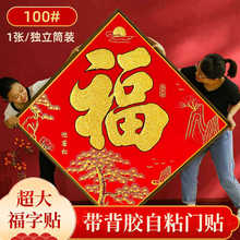 TN2025¿ߙnq걳zC۴NTTN