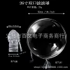 Bobo ball 26 inch double port stretch-free model