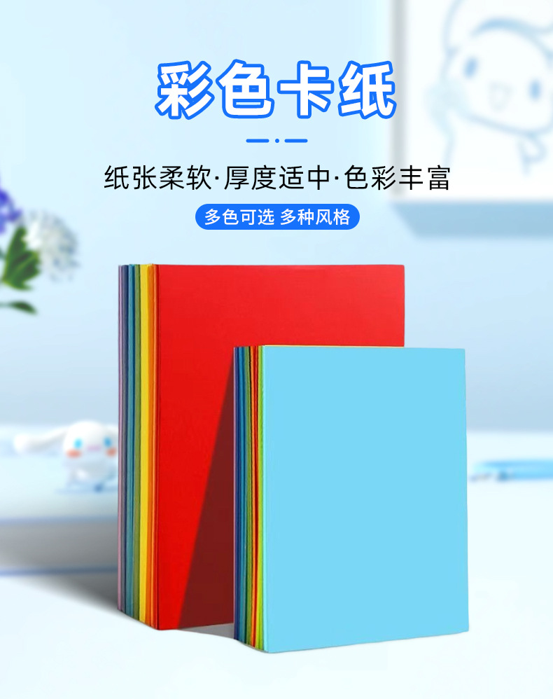 详情图