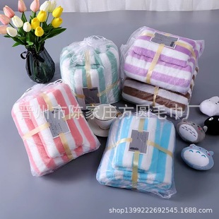 Towel Bath Towel Set, Warp Knitted Coral Velvet Vertical Strip Towel + Bath Towel Set, Face Towel Absorbent
