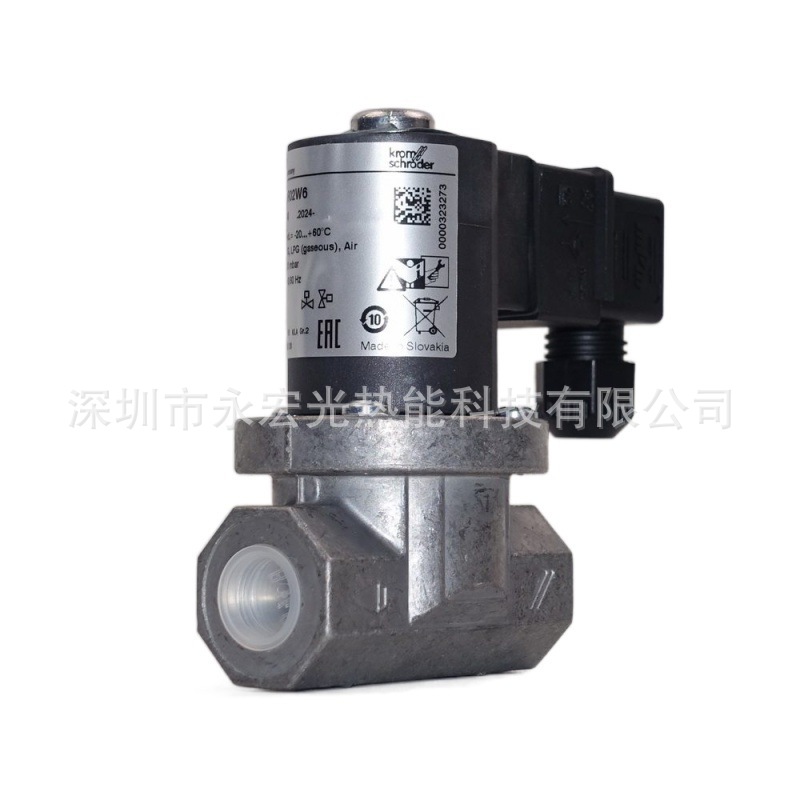 VGP 20R02W6电磁阀霍科德Kromschroder原装燃烧机配件供应商正品
