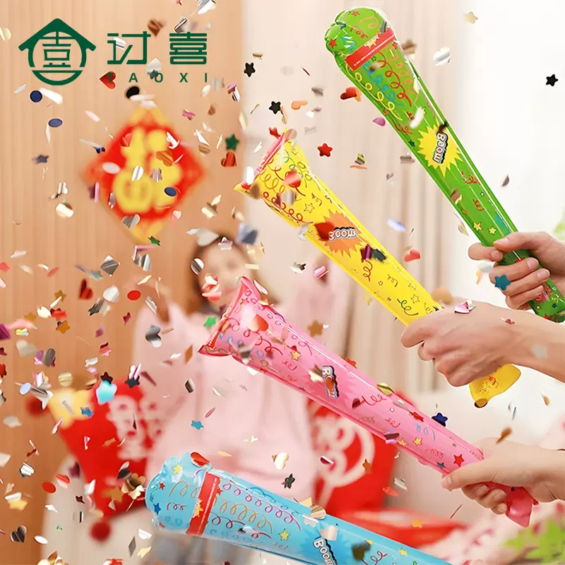 礼花枪棒充气生日手持气氛道具乔迁之喜结婚礼喷花氛围烟花礼筒炮