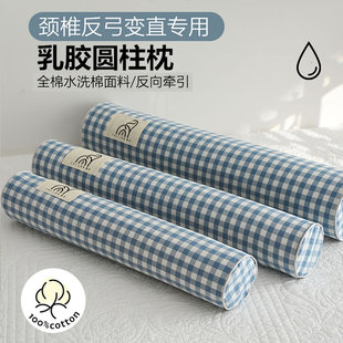 Pure Cotton Washed Cotton Natural Latex Pillow Cylindrical Pillow Latex Traction Pillow Pillow Core Candy Reverse Traction Neck Pillow
