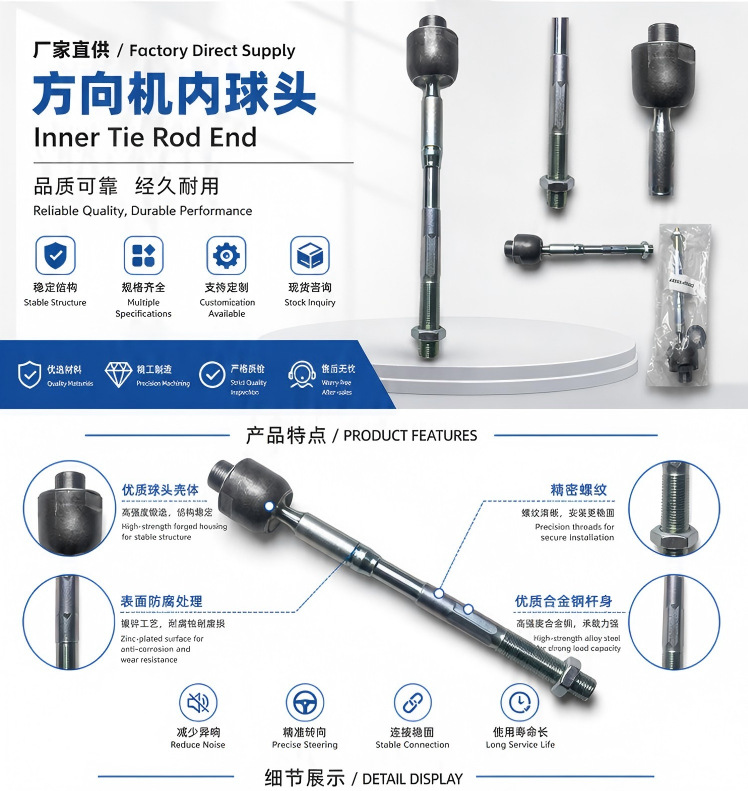 In-Stock Parts from the Manufacturer: Toyota Prado 150, Lexus Gx460 Steering Rack Inner Ball Joint Accessories