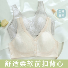 彰艶のお母さんの下着の女性の中高年の女性は鋼の輪の通気の大きいサイズのブラジャーのベスト式の前でブラジャーの薄いタイプを掛けません。