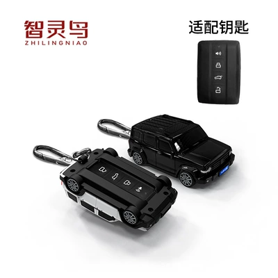 with light creative gift — Car key bag