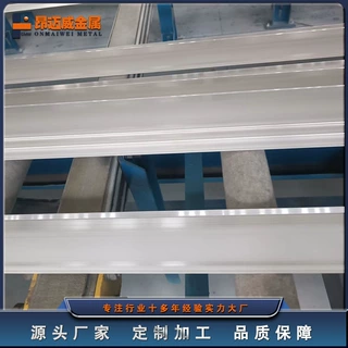 镁合金板材轻质高强度及加工昂迈威金属厂家供应来电