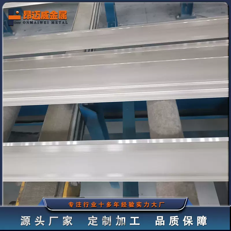 镁合金板材 镁及镁合金加工 昂迈威金属厂家 供应 来电