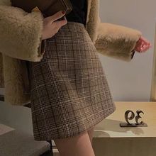 格子毛呢半身裙春秋女装2022新款高腰显瘦百搭a字裙包臀裙一步裙