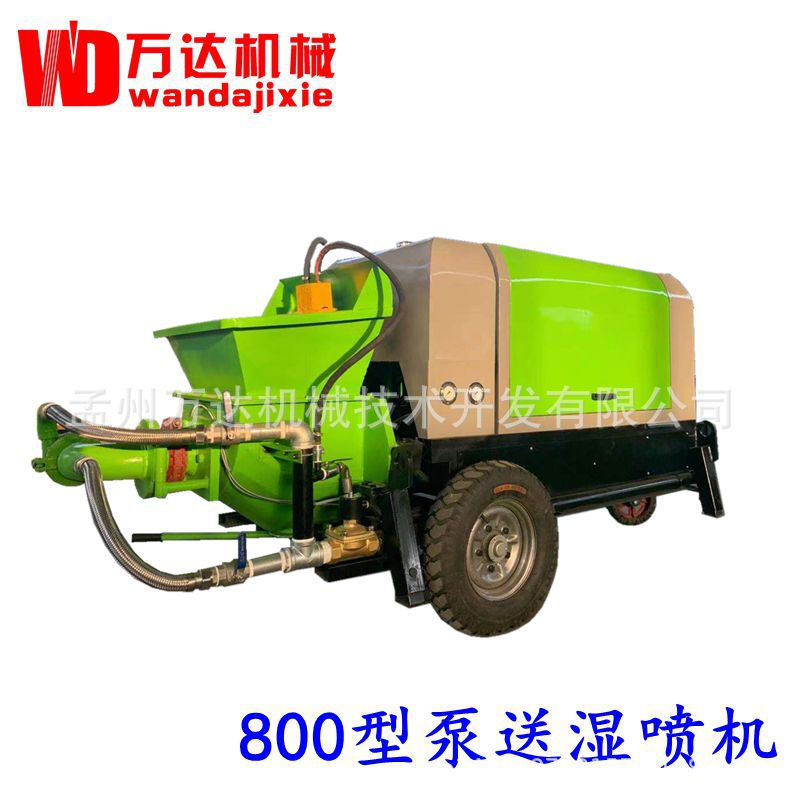湖南长沙万达牌WYSP800泵送湿喷机 基坑边坡隧道地铁湿式喷浆机