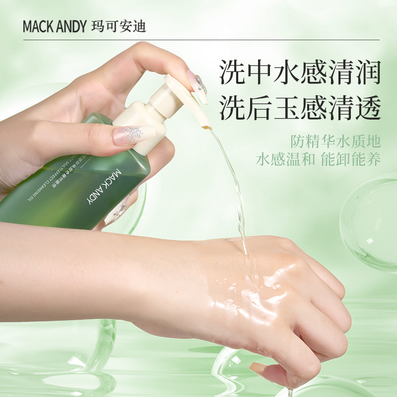 Macco Andy Plant Extracto de planta Té negro multiefecto Extracto de levadura Aceite limpiador refrescante, limpio y no pegajoso Aceite limpiador de ojos, labios y cara