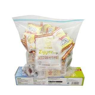 加厚升级食品密封袋定制家用双封口食物保鲜袋收纳密实袋加工大号