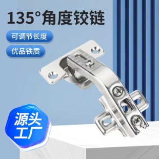 Դ�^�S��135&deg;����q� �Ӻ��D�Ǻ�퓙��������T���q�������