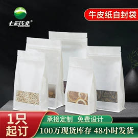 塑料食品袋;其他食品包装;茶叶包装