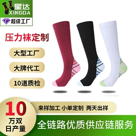 运动休闲棉袜;美腿袜压力袜;船袜、隐形袜