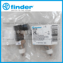 072.51 Finder 现货 传感器72 Series电解液夹持器电极支架