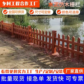 建筑护栏;园艺护栏;其他地板