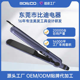 新品数显屏夹发卷发二合一直板夹带可拆卸梳齿专业直发夹板定制