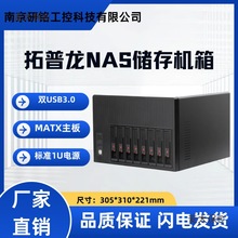 NASCȺI惦C8λ/MATX/USB3̫