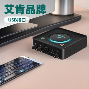Icon Aiken U Solo External Singing Live Broadcast Dedicated Karaoke Computer New Mobile Game Standard Sound Card 5Th Generation